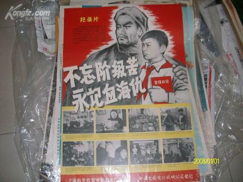 做个假查尔斯顿学院文凭毕业证